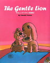 The gentle lion