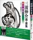 【楽天限定はがき付き】夢の途中