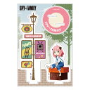 SPY×FAMILY アクリルスタンド 5.アーニャ・フォージャーB