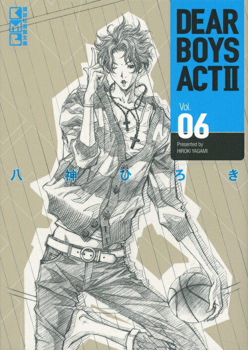 DEAR BOYS ACT2 Vol.06