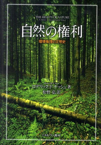 https://thumbnail.image.rakuten.co.jp/@0_mall/book/cabinet/9058/9784623059058.jpg?_ex=500x500