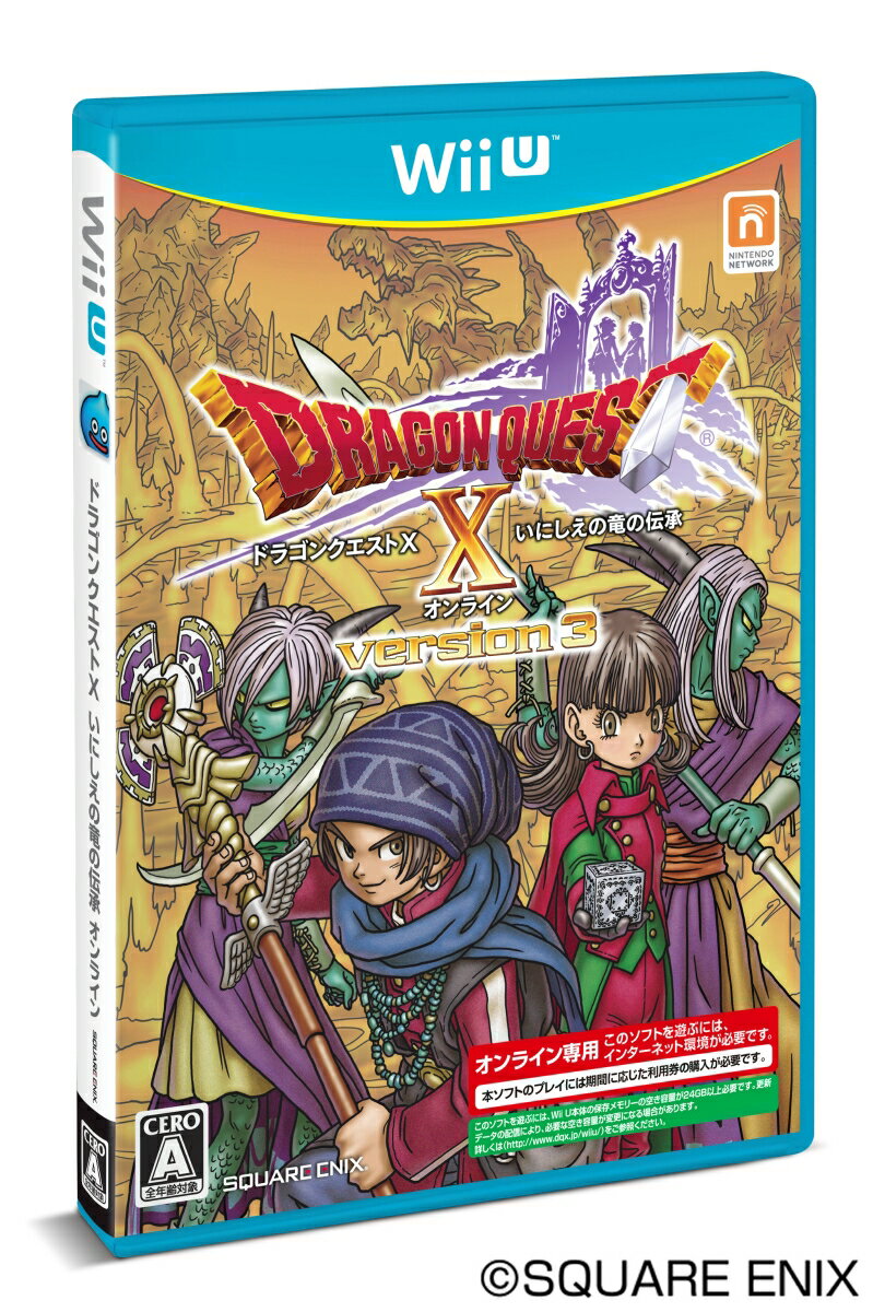 へなちょこゲーマーのちょっと３ds ドラゴンクエストx いにしえの竜の伝承 オンライン 発売記念パッケージイラスト原画壁紙を期間限定公開