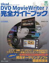 Ulead DVD MovieWriter 7ɥ֥å