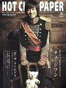 HOT CHILI PAPER(vol.41)