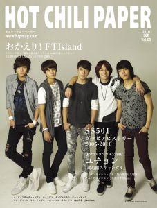 HOT　CHILI　PAPER（vol．60）