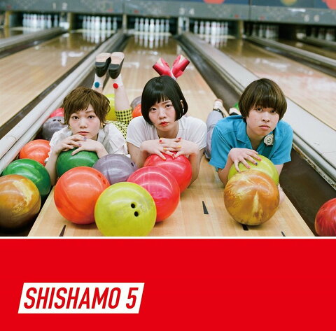 SHISHAMO 5 NO SPECIAL BOX (完全生産限定盤 CD＋Tシャツ(FREE SIZE)＋ポーチ) [ SHISHAMO ]