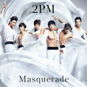 マスカレード 〜Masquerade〜（通常盤初回限定仕様） [ 2PM ]