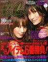 Can Cam 10月号