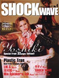 Scans Shock Wave n°4 2007 4910045381070