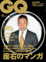 GQ　JAPAN　2006年8月号