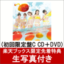 【楽天ブックス限定先着特典】意外にマンゴー (初回限定盤C ...
