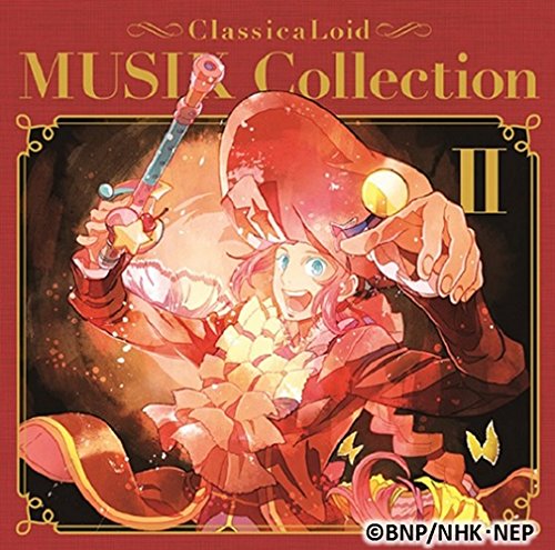 クラシカロイド MUSIK Collection Vol.2 [ (アニメーション) ]...:book:18302659