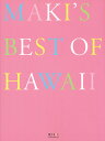 MAKI’S　BEST　OF　HAWAII