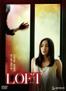 LOFT ロフト デラックス版