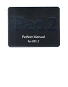 【送料無料】iPad　2　Perfect　Manual　for　iOS　5 [ 野沢直樹 ]