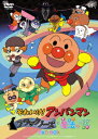 それいけ!アンパンマン ブラックノーズと魔法の歌