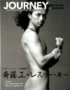 斎藤工×LESLIE　KEE　SUPERフォトマガジン「JOURNEY」 （TOKYO　NEWS　MOOK）