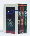 ハリー・ポッター 全3巻 スターターセット