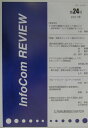 Infocom review(第24号)