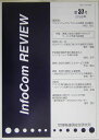 Infocom review(第37号)