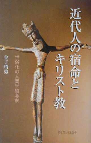 https://thumbnail.image.rakuten.co.jp/@0_mall/book/cabinet/9158/91583246.jpg?_ex=500x500