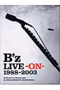 B¡Çz live¡¼on¡¼1988¡¼2003