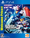 ガンダムブレイカー3 Welcome Price!! PS4...