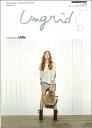 Ungrid　2013　Spring／Summer　Collection