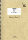 LPS318 街/堂本剛
