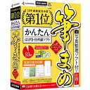筆まめVer.27 オールシーズンパック 0000216810