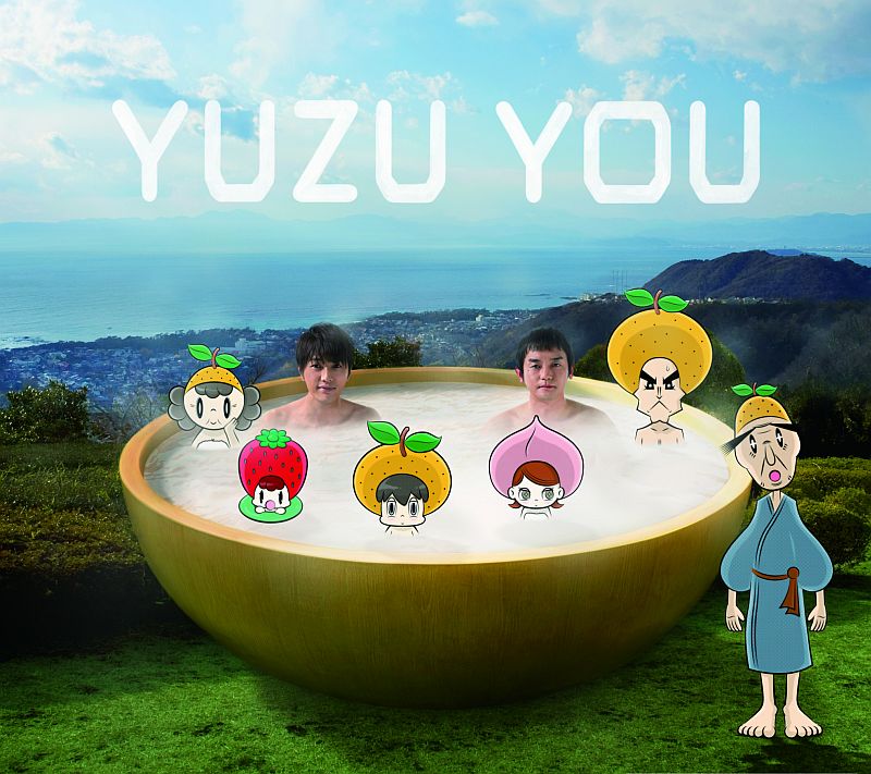 YUZU YOU［2006〜2011］（通常仕様）