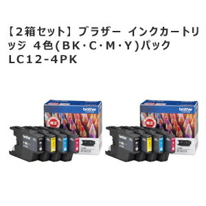 【2箱セット】 ブラザー インクカートリッジ 4色(BK・C・M・Y)パック LC12-4PK