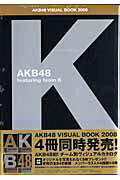 yzAKB 48BWAubN2008 featuring team K