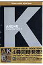 AKB 48ヴィジュアルブック2008 featuring team K