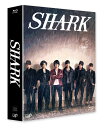SHARK Blu-ray BOX 豪華版  [ 平野紫耀（関西ジャニーズJr.） ]