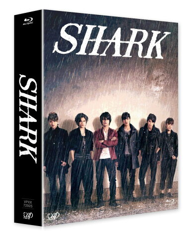 SHARK Blu-ray BOX 豪華版 【初回限定生産】【Blu-ray】 [ 平野紫耀 ]