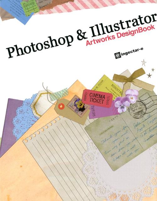 Photoshop ＆ Illustrator Artworks DesignBook