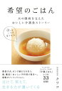【楽天ブックスならいつでも送料無料】