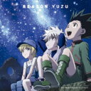 「REASON」(HUNTER×HUNTER Ver.)（完全生産限定盤 CD＋DVD） [ ゆず ]