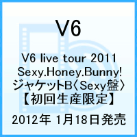 V6 live tour 2011 Sexy.Honey.Bunny!ジャケットB〈Sexy盤〉【初回生産限定】