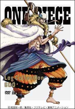 ONE PIECE Log Collection GOD 