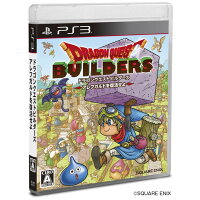 ドラゴンクエストビルダーズアレフガルドを復活せよPS3版