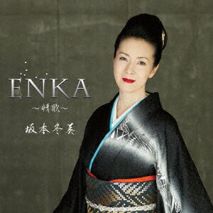 ENKA〜情歌〜 (初回限定盤 CD＋DVD) [ 坂本冬美 ]...:book:18148949