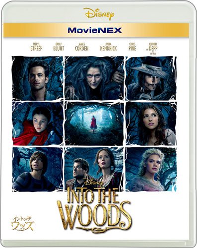 イントゥ・ザ・ウッズ MovieNEX【Blu-ray】 [ ジョニー・デップ ]...:book:17445004