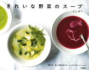 【楽天ブックスならいつでも送料無料】