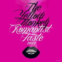 Romantist Taste 2012 [ THE YELLOW MONKEY ]