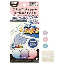 Silicon PAD NICE GRIP Colors ASPADNGC【送料無料】