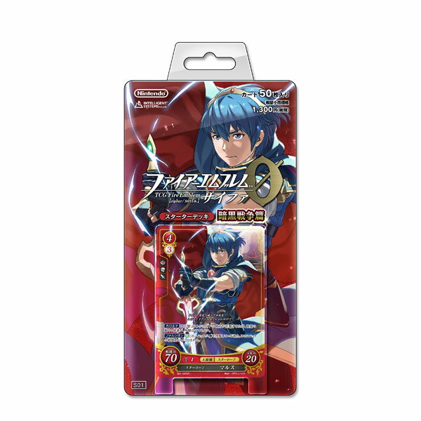 TCGファイアーエムブレム0（サイファ） スターターデッキ「暗黒戦争篇」...:book:17419007