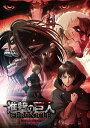 「進撃の巨人」〜クロニクル〜【初回限定版BD】【Blu-ra...