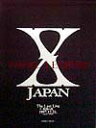 FinallegendXJapan